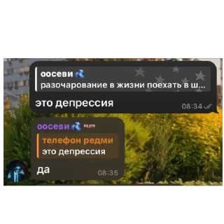 Sticker 🫥 взросление часть два