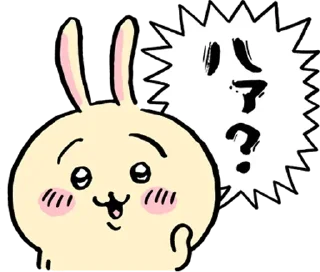 Sticker 👻 усачи 🍮 @ryousticks :: @fStikBot