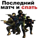 Sticker 😂 CounterStrike @stickersb2b