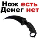 Video sticker 😂 CounterStrike @stickersb2b