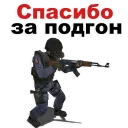 Telegram sticker 👍 CounterStrike @stickersb2b