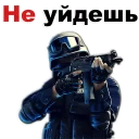 Telegram sticker 😡 CounterStrike @stickersb2b