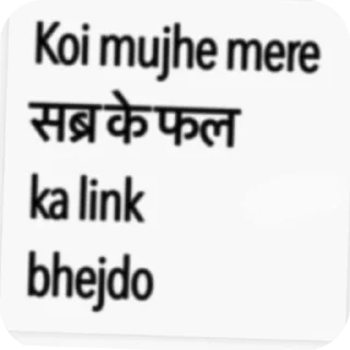 Telegram sticker 📝 Memes_haiyawr