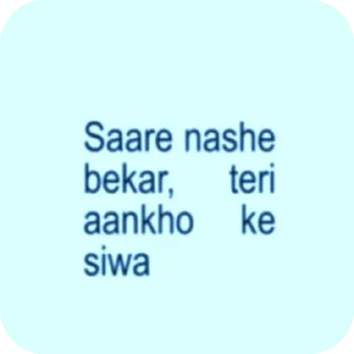 Telegram sticker 📝 Memes_haiyawr