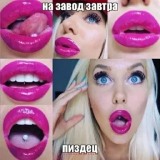Telegram sticker 👄 бидлон