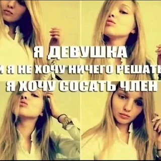 Telegram sticker 🥰 бидлон