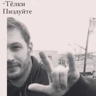 Video sticker 🤘 бидлон