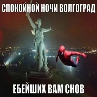 Video sticker 💤 бидлон