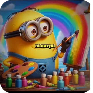 Telegram sticker 👍 Больше стиков тут: @stikery4