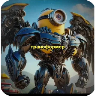 Telegram sticker 👍 Больше стиков тут: @stikery4