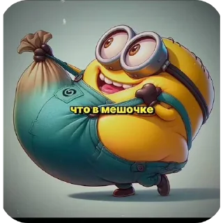 Telegram sticker 👍 Больше стиков тут: @stikery4