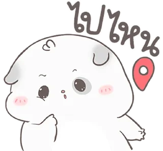 Video sticker ⭐ Auongrom manoi san son @moe_sticker_bot