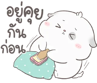 Video sticker ⭐ Auongrom manoi san son @moe_sticker_bot