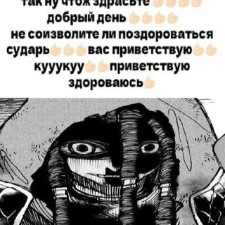 Video sticker 🌟 Гачиакута :: @fStikBot