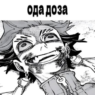 Telegram sticker 🌟 Гачиакута :: @fStikBot