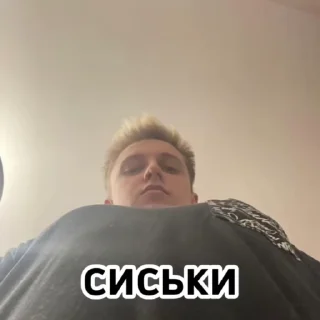 Video sticker 🤱 стинт @MoiStikiBot