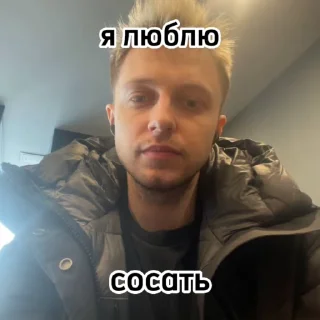 Video sticker 🍌 стинт @MoiStikiBot