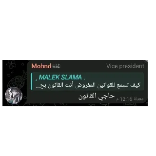 Telegram stiker 🧐 @MALEK_Slama7 حزمتي 🙂