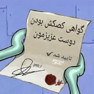 Telegram sticker 😐 Chiz