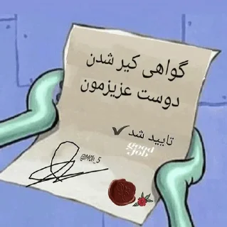 Telegram sticker 😐 Chiz