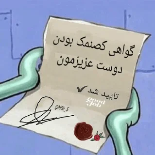 Telegram sticker 😐 Chiz