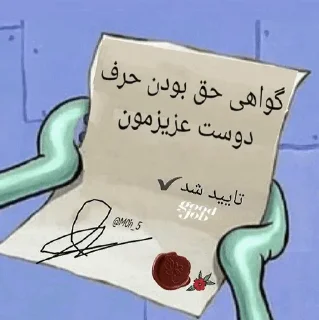 Telegram sticker 😐 Chiz