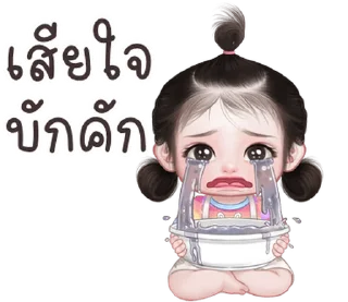 Telegram stiker ⭐ @JKSSTIK30