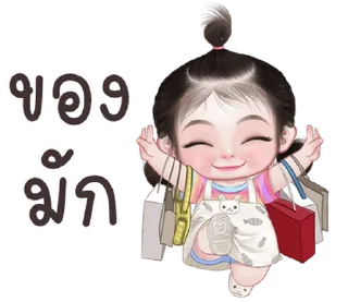 Telegram stiker ⭐ @JKSSTIK30