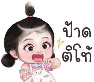 Telegram stiker ⭐ @JKSSTIK30