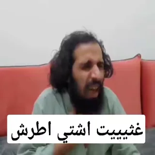 Video sticker 😑 مصطفى المومري