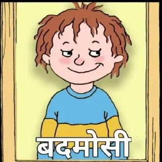 Video sticker 😏 Dipansh's pack :: @fStikBot