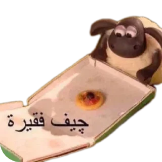 Telegram sticker 🍲 no know :)
