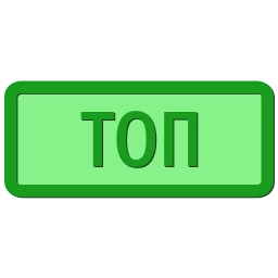 Sticker 😎 Гарант? @Garanted (2.7%)