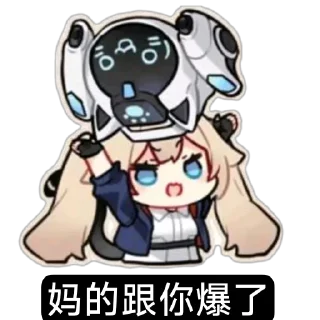 Video sticker 😡 KaRaBYD