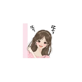 Telegram sticker 😁 팡팡콘