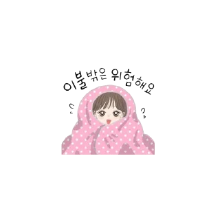 Telegram sticker 😌 팡팡콘