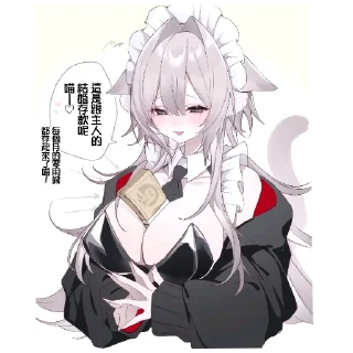 Video sticker ❤ 彼岸的猫猫贴纸@theother_shore :: @fStikBot