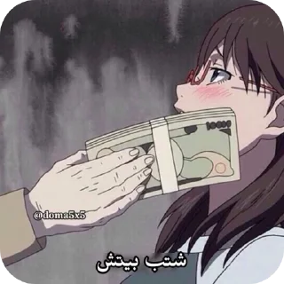 Video sticker 👄 Sidra's boobs sucker