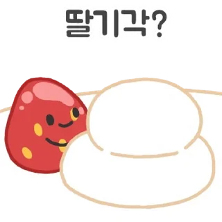 Телеграм стикер 💬 뭐 먹을 각? 8 (겨울편) By @KakaoEmoticon