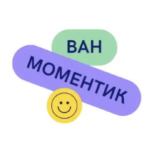 Telegram sticker ⏱️ Eng-Ru @stickerstgrm