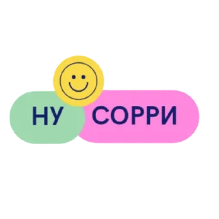 Telegram sticker 🙇 Eng-Ru @stickerstgrm