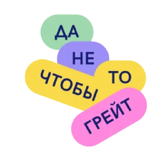 Telegram sticker 😶 Eng-Ru @stickerstgrm