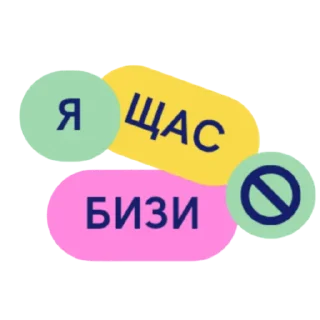 Video sticker 🧑‍💻 Eng-Ru @stickerstgrm