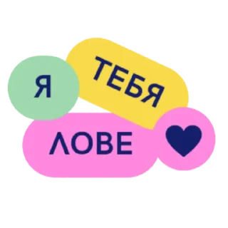 Sticker ❤️ Eng-Ru @stickerstgrm