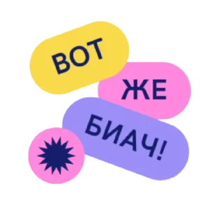 Video sticker 🤬 Eng-Ru @stickerstgrm