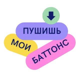 Telegram sticker 🔘 Eng-Ru @stickerstgrm