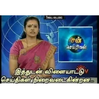 Telegram stiker 😂 @Uththaman_Vijay || Vijay