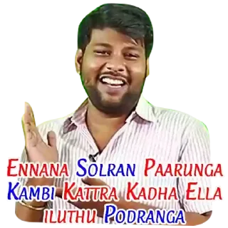 Telegram stiker 😂 @Uththaman_Vijay || Vijay