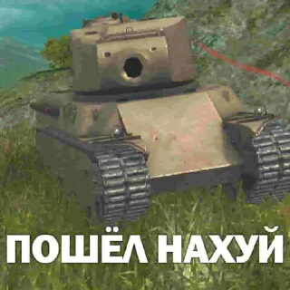 Sticker 🥺 Юлеска @ulesvrodett @blitzstick