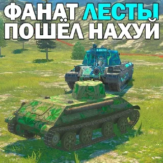 Video sticker 🥺 Юлеска @ulesvrodett @blitzstick